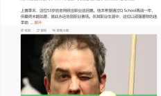 西班牙老将球员宣布退役结束职业生涯
