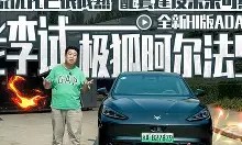  Scout新星赛况扑朔迷离表现惊艳，掘金未来可期！