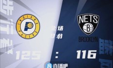 步行者艰难战胜篮网捍卫领先优势