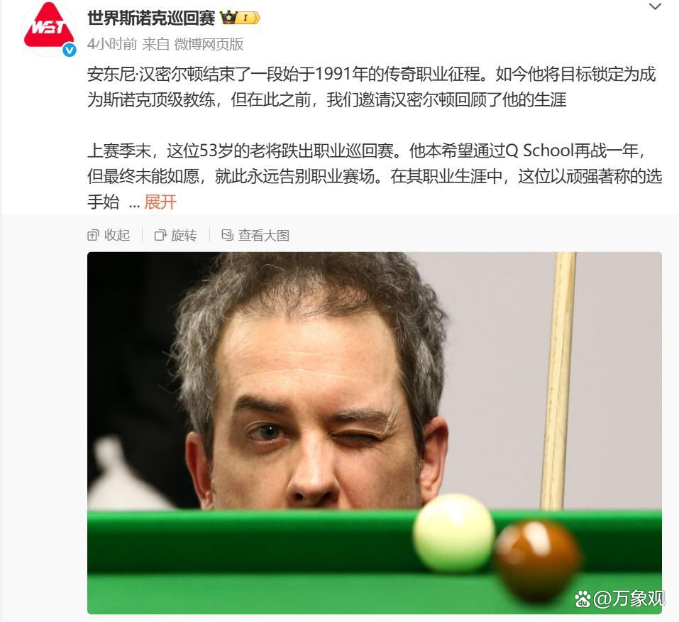 西班牙老将球员宣布退役结束职业生涯