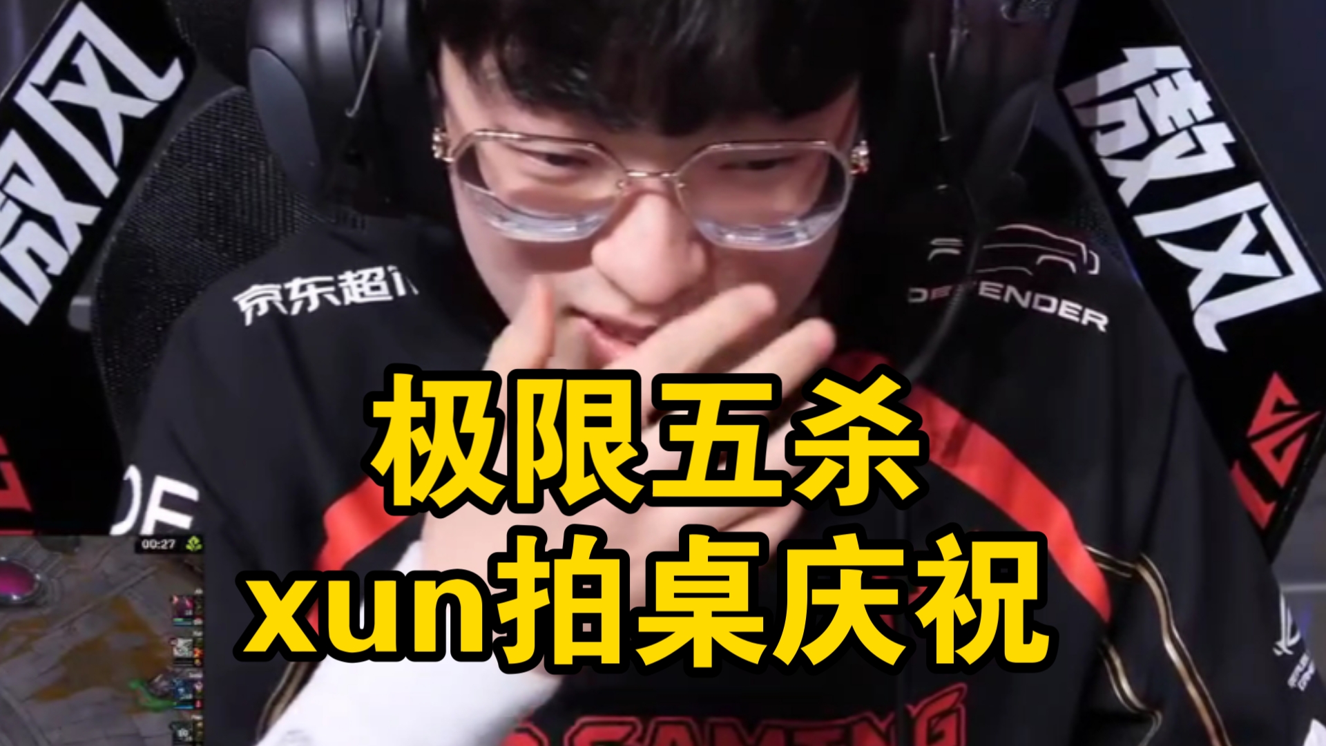  Scout赛事官方发布比分优势明显新规，独行侠争议不断！
